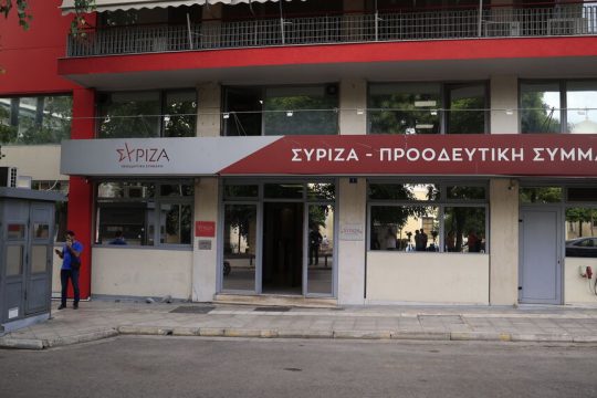 syriza